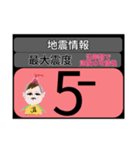 piraqu2周年☆じしかざじい防災スタンプ（個別スタンプ：27）