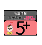 piraqu2周年☆じしかざじい防災スタンプ（個別スタンプ：28）