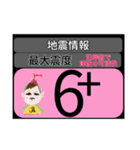 piraqu2周年☆じしかざじい防災スタンプ（個別スタンプ：30）