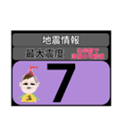 piraqu2周年☆じしかざじい防災スタンプ（個別スタンプ：31）