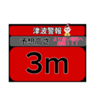 piraqu2周年☆じしかざじい防災スタンプ（個別スタンプ：36）