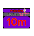 piraqu2周年☆じしかざじい防災スタンプ（個別スタンプ：38）