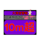 piraqu2周年☆じしかざじい防災スタンプ（個別スタンプ：39）