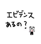 ただ言いたいだけ、押したいだけのスタンプ（個別スタンプ：7）