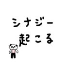 ただ言いたいだけ、押したいだけのスタンプ（個別スタンプ：15）