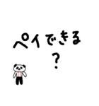 ただ言いたいだけ、押したいだけのスタンプ（個別スタンプ：16）