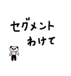 ただ言いたいだけ、押したいだけのスタンプ（個別スタンプ：17）