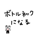 ただ言いたいだけ、押したいだけのスタンプ（個別スタンプ：19）