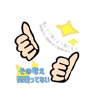 自分を信じて！って自分に伝えるスタンプ（個別スタンプ：1）