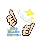 自分を信じて！って自分に伝えるスタンプ（個別スタンプ：4）