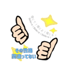 自分を信じて！って自分に伝えるスタンプ（個別スタンプ：7）