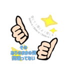 自分を信じて！って自分に伝えるスタンプ（個別スタンプ：9）