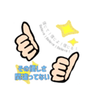 自分を信じて！って自分に伝えるスタンプ（個別スタンプ：12）