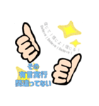 自分を信じて！って自分に伝えるスタンプ（個別スタンプ：14）