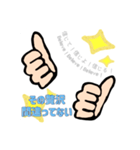 自分を信じて！って自分に伝えるスタンプ（個別スタンプ：24）