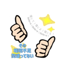自分を信じて！って自分に伝えるスタンプ（個別スタンプ：33）