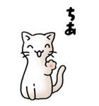 にゃんころろ 01（日常会話）（個別スタンプ：2）