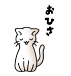 にゃんころろ 01（日常会話）（個別スタンプ：4）