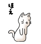 にゃんころろ 01（日常会話）（個別スタンプ：6）