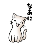 にゃんころろ 01（日常会話）（個別スタンプ：7）