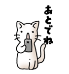 にゃんころろ 01（日常会話）（個別スタンプ：12）