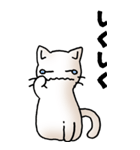 にゃんころろ 01（日常会話）（個別スタンプ：21）