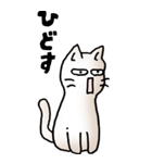 にゃんころろ 01（日常会話）（個別スタンプ：23）