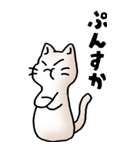 にゃんころろ 01（日常会話）（個別スタンプ：26）