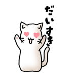 にゃんころろ 01（日常会話）（個別スタンプ：30）