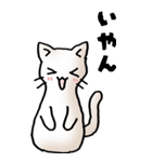 にゃんころろ 01（日常会話）（個別スタンプ：31）