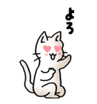 にゃんころろ 01（日常会話）（個別スタンプ：32）
