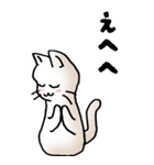 にゃんころろ 01（日常会話）（個別スタンプ：33）
