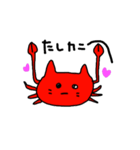 うごめくねこチャン1（個別スタンプ：1）