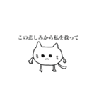 うごめくねこチャン1（個別スタンプ：2）