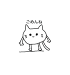 うごめくねこチャン1（個別スタンプ：5）