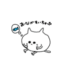 うごめくねこチャン1（個別スタンプ：7）