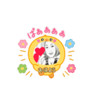仲良し夫婦のマサピー（個別スタンプ：1）