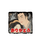 仲良し夫婦のマサピー（個別スタンプ：6）