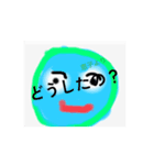 恵子さん専用のスタンプです。（個別スタンプ：1）