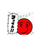 恵子さん専用のスタンプです。（個別スタンプ：5）