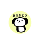 カクカクどうぶつスタンプ（基本編）（個別スタンプ：2）
