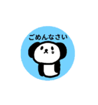 カクカクどうぶつスタンプ（基本編）（個別スタンプ：3）