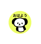 カクカクどうぶつスタンプ（基本編）（個別スタンプ：4）
