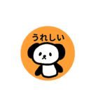 カクカクどうぶつスタンプ（基本編）（個別スタンプ：7）