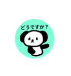 カクカクどうぶつスタンプ（基本編）（個別スタンプ：8）