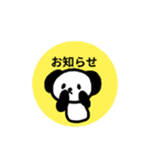 カクカクどうぶつスタンプ（基本編）（個別スタンプ：9）
