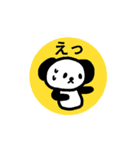 カクカクどうぶつスタンプ（基本編）（個別スタンプ：10）