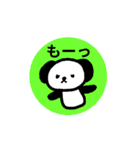 カクカクどうぶつスタンプ（基本編）（個別スタンプ：11）