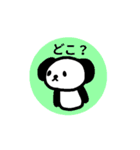 カクカクどうぶつスタンプ（基本編）（個別スタンプ：14）