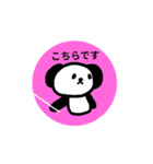 カクカクどうぶつスタンプ（基本編）（個別スタンプ：16）